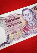 Nota Tailândia 500 baht Capicua / Radar