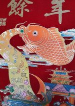 Decoração Oriental